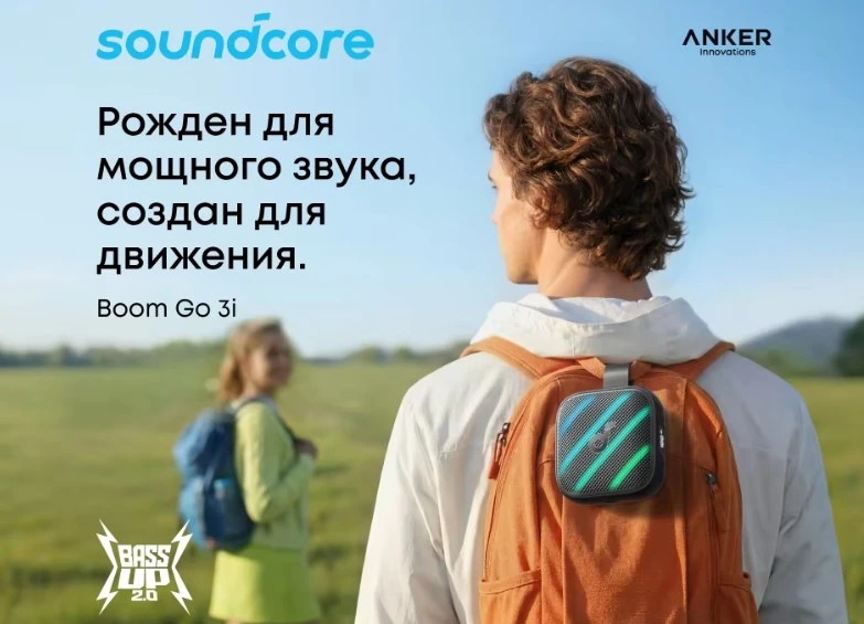 🔊 Свежая портативная колонка Soundcore Boom Go 3i от Anker по скидке до 10:59 мск!
