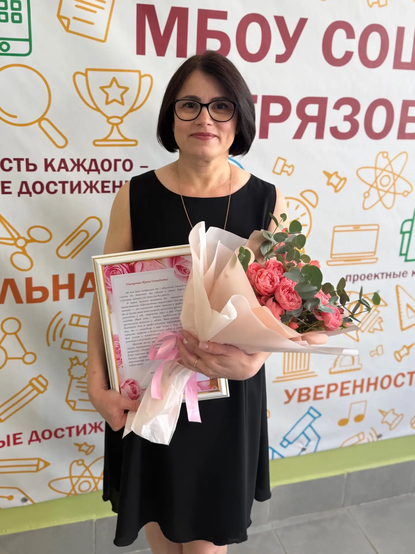 💥Сегодня свой юбилейный День Рождения отмечает учитель-логопед - Ирина Геннадьевна Баланичева!🌸

У