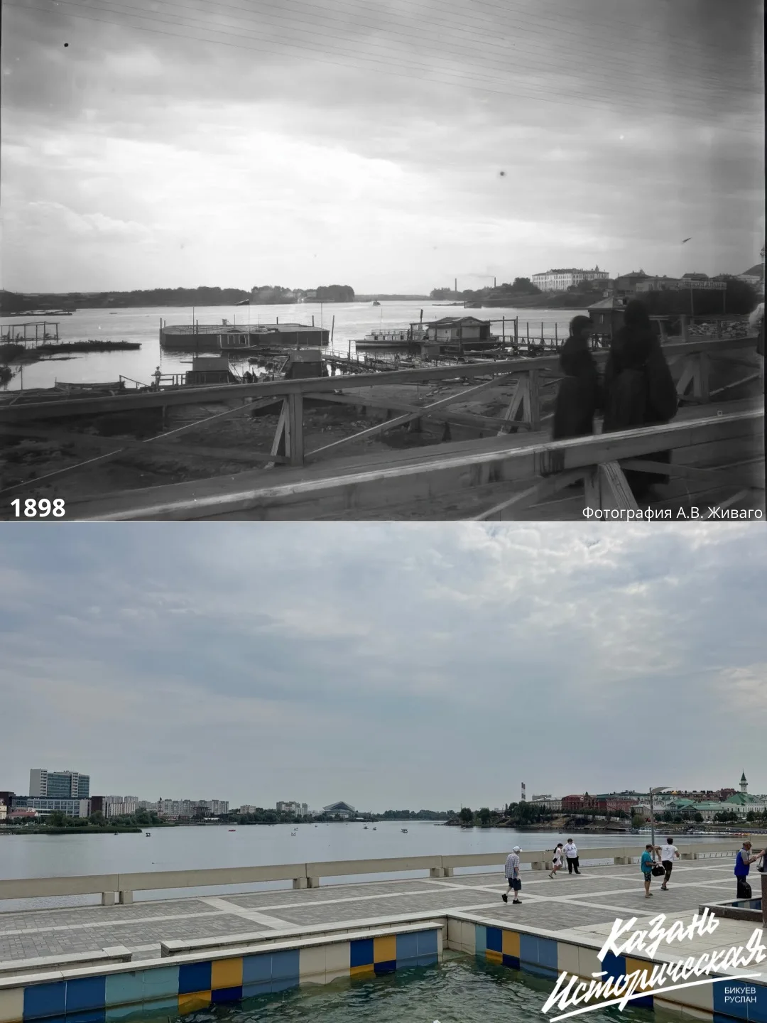 Небольшая серия старых фотографий набережной озера Нижний Кабан со стороны улицы Марджани.