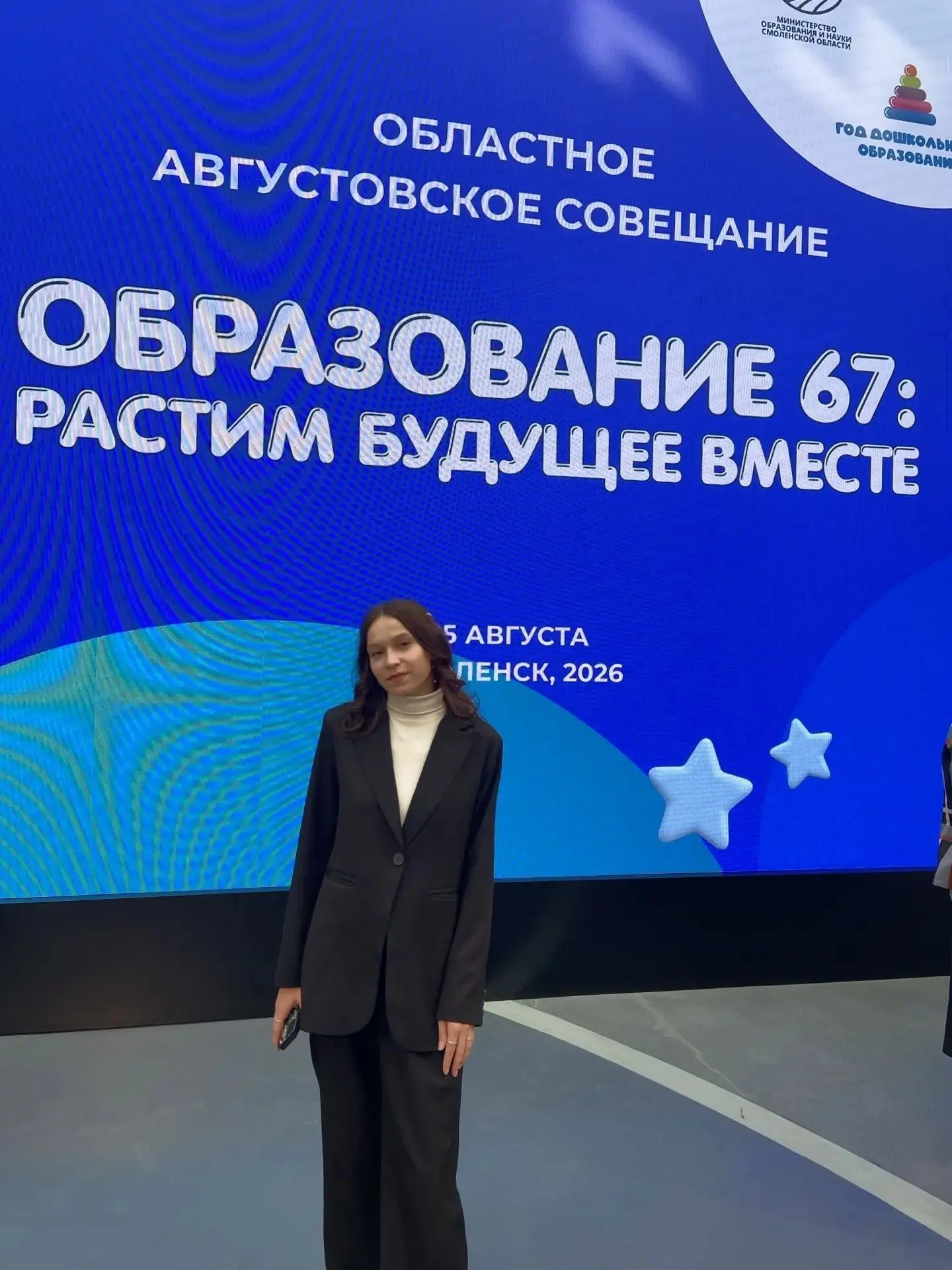 🎓Педагогический коллектив Верхнеднепровской школы №1 пополнился молодым специалистом.
