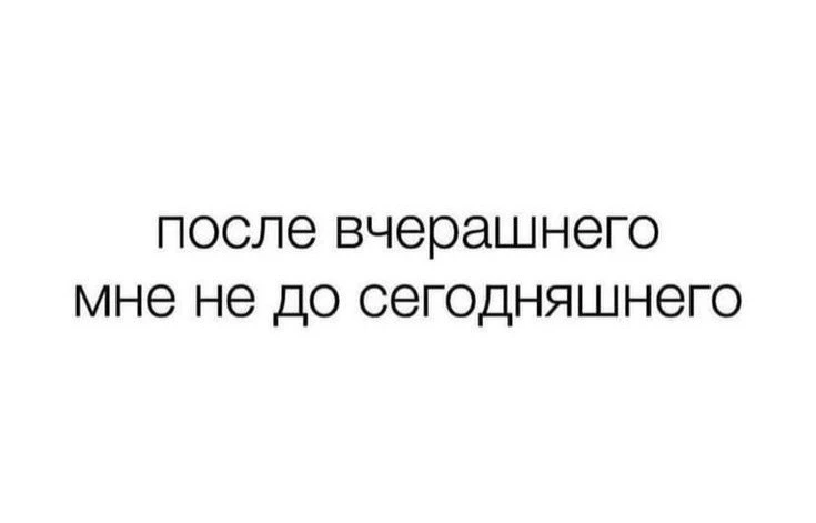 Реально🤣Как у вас начался день ?