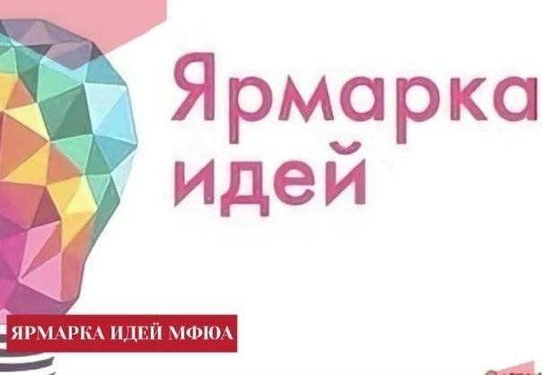 Сегодня наши ребята приняли активное участие в ежегодном конкурсе проектных и исследова...