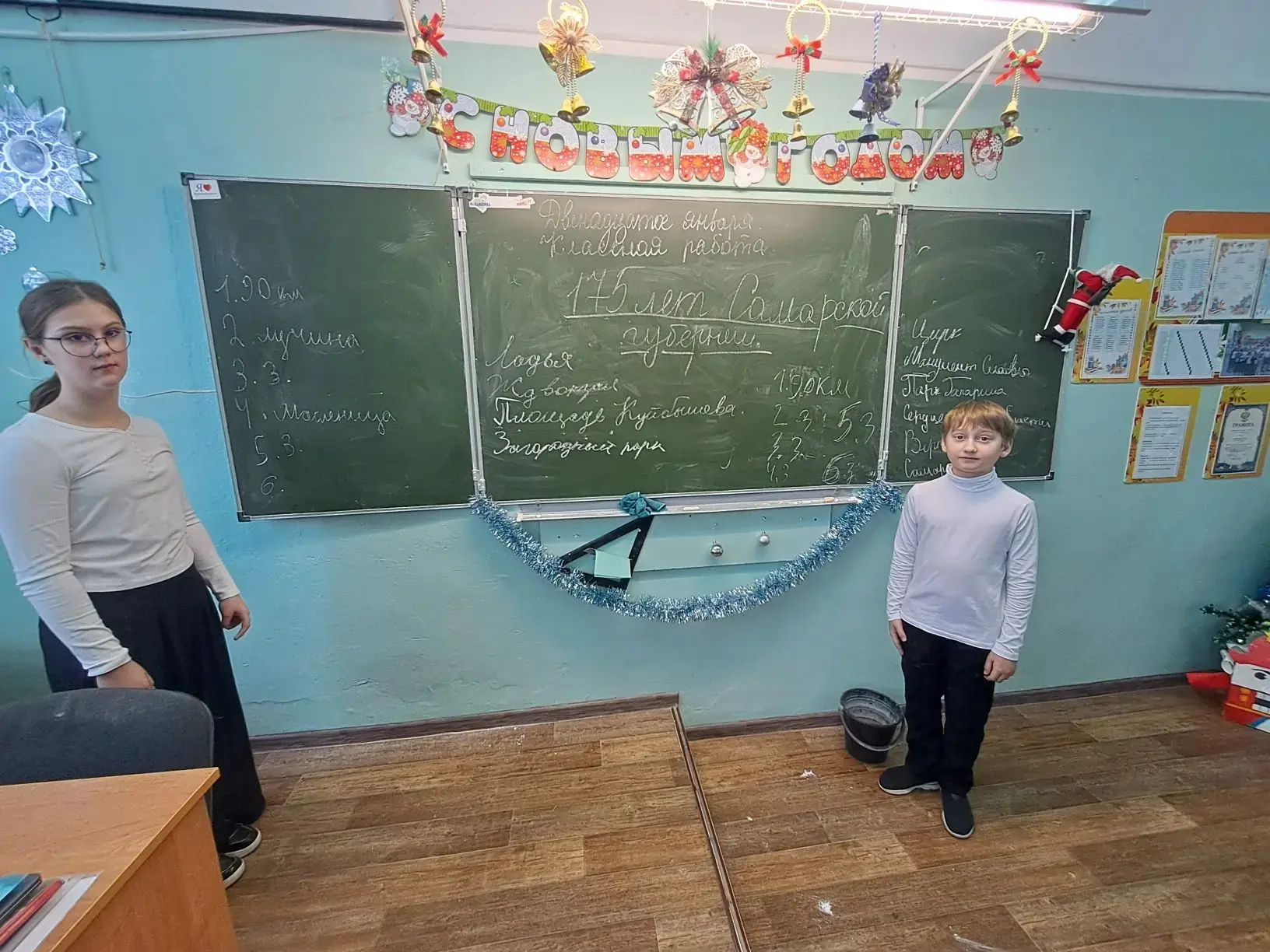 Для учащихся 5-7 классов состоялись краеведческие уроки, посвященные 175-летию Самарской губернии. У