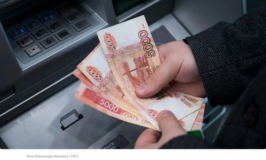 В апреле 2026 года доля расчетов в наличных в России достигла 30% от числа всех операци...