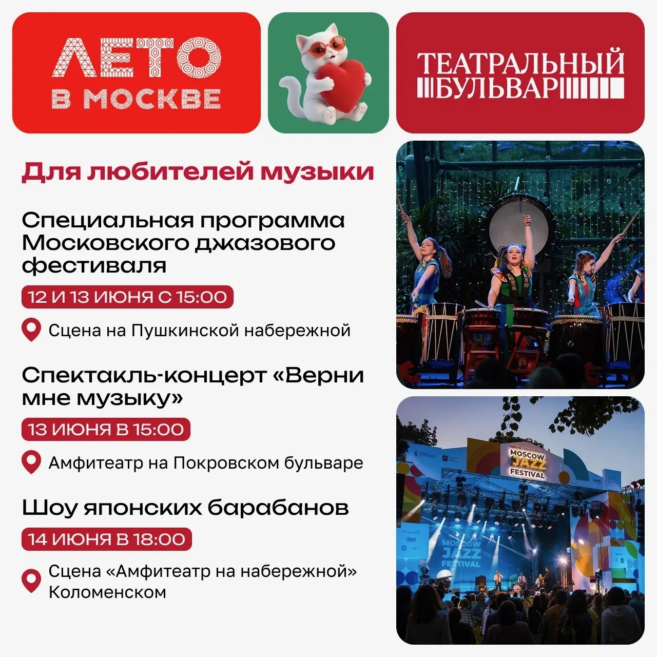 Сложно найти человека, который не любил бы театр! А, если театр еще и сам приходит на встречу к зрит