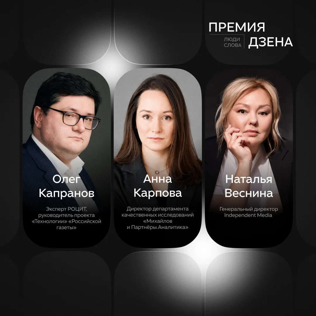 Изображение 6 к публикации «Дзен»