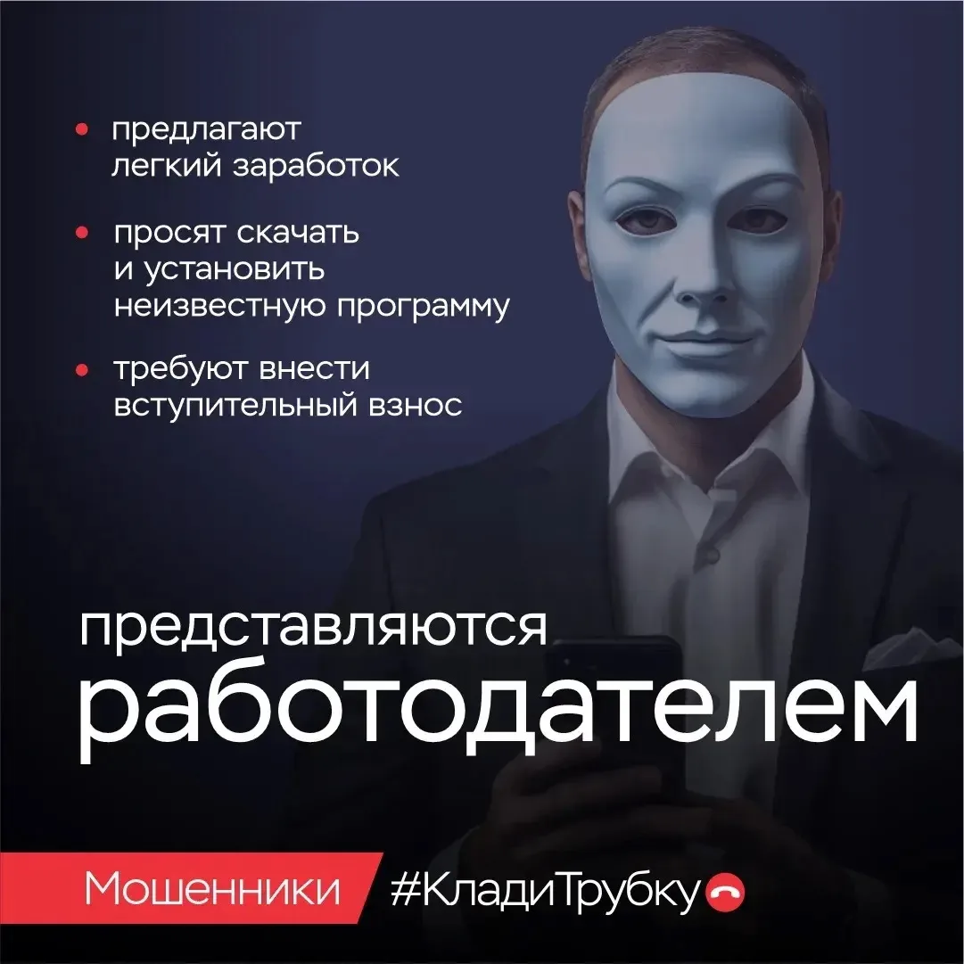 Мошенники охотятся не только за взрослыми, но и за подростками. Схемы бывают разными: от «помоги дру
