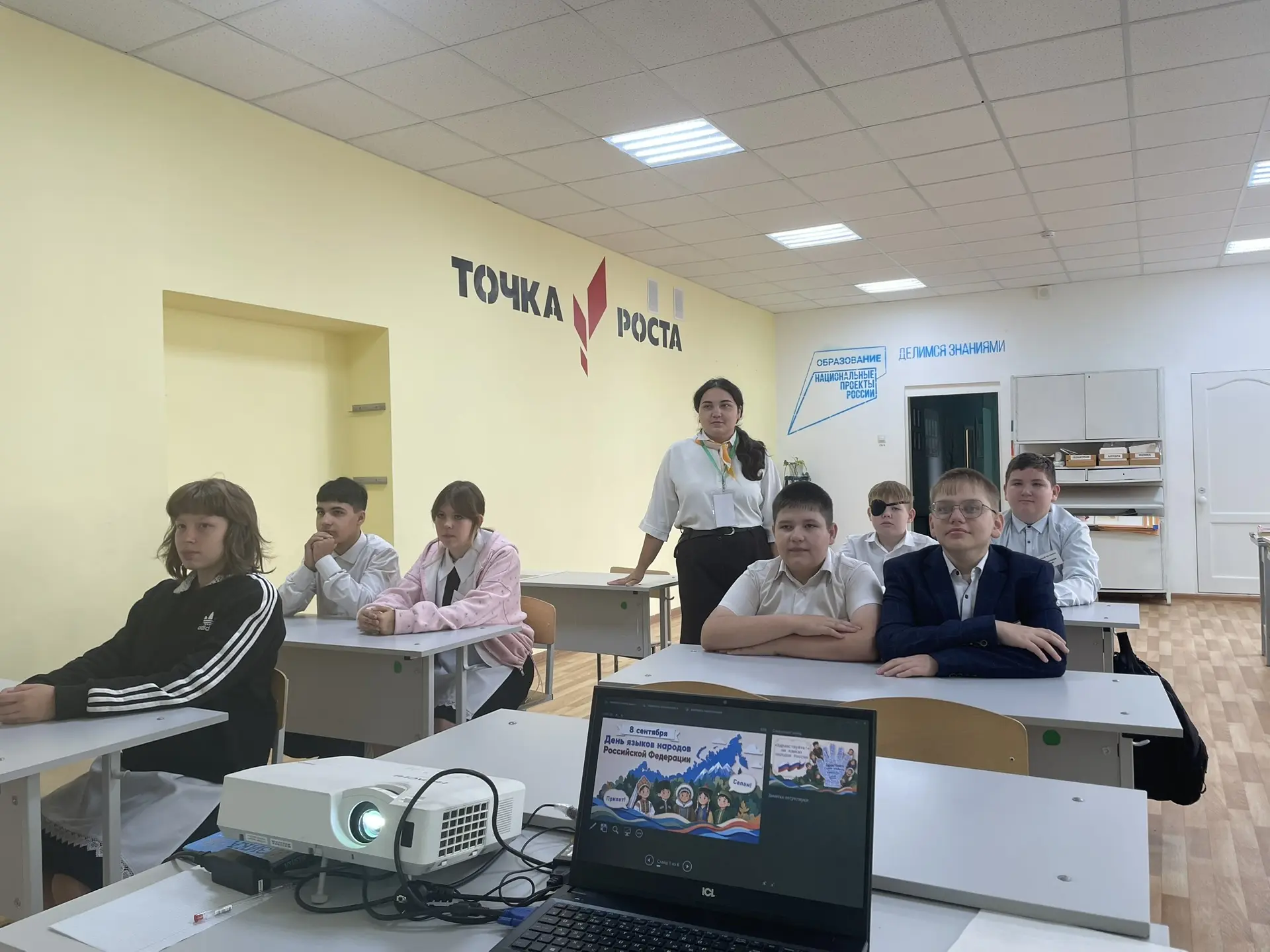 🌏 Сила в единстве: День языков народов России в нашей школе!