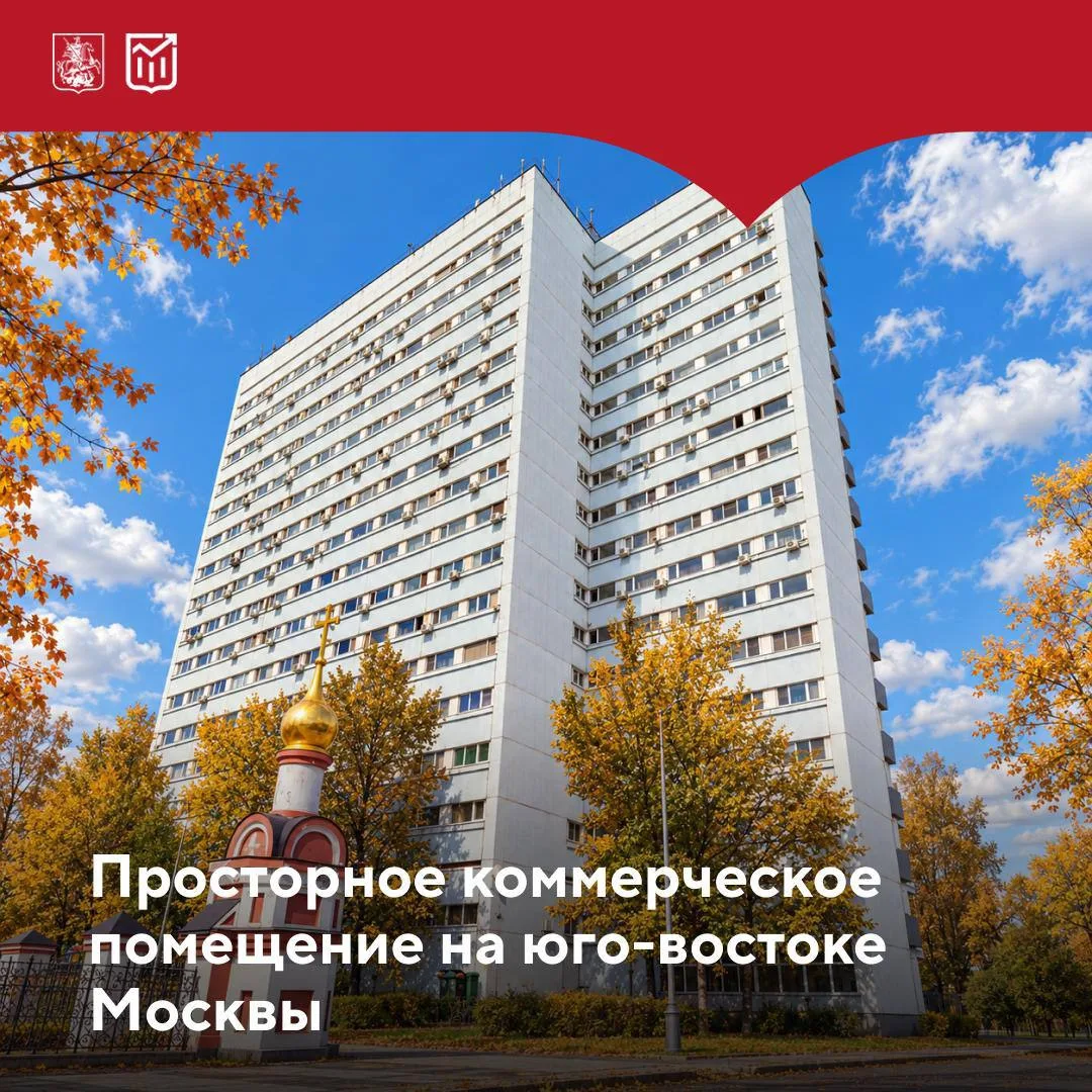 🏬 Почти 290 м² для размещения бизнеса доступны в Нижегородском районе