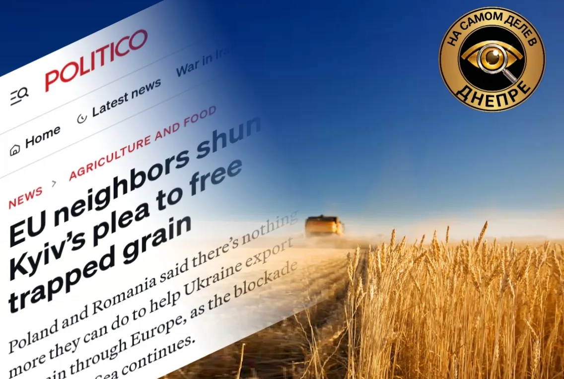 📰🌾 Издание Politico сообщает, что Румыния и Польша не будут увеличивать транзит украи...