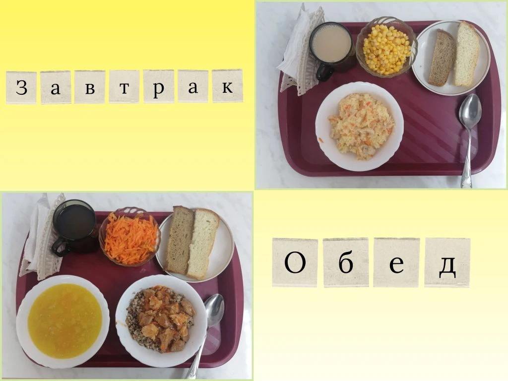 🌞Сегодня, на 13‑й день работы нашего летнего оздоровительного лагеря, прошёл День знаний, посвящённ