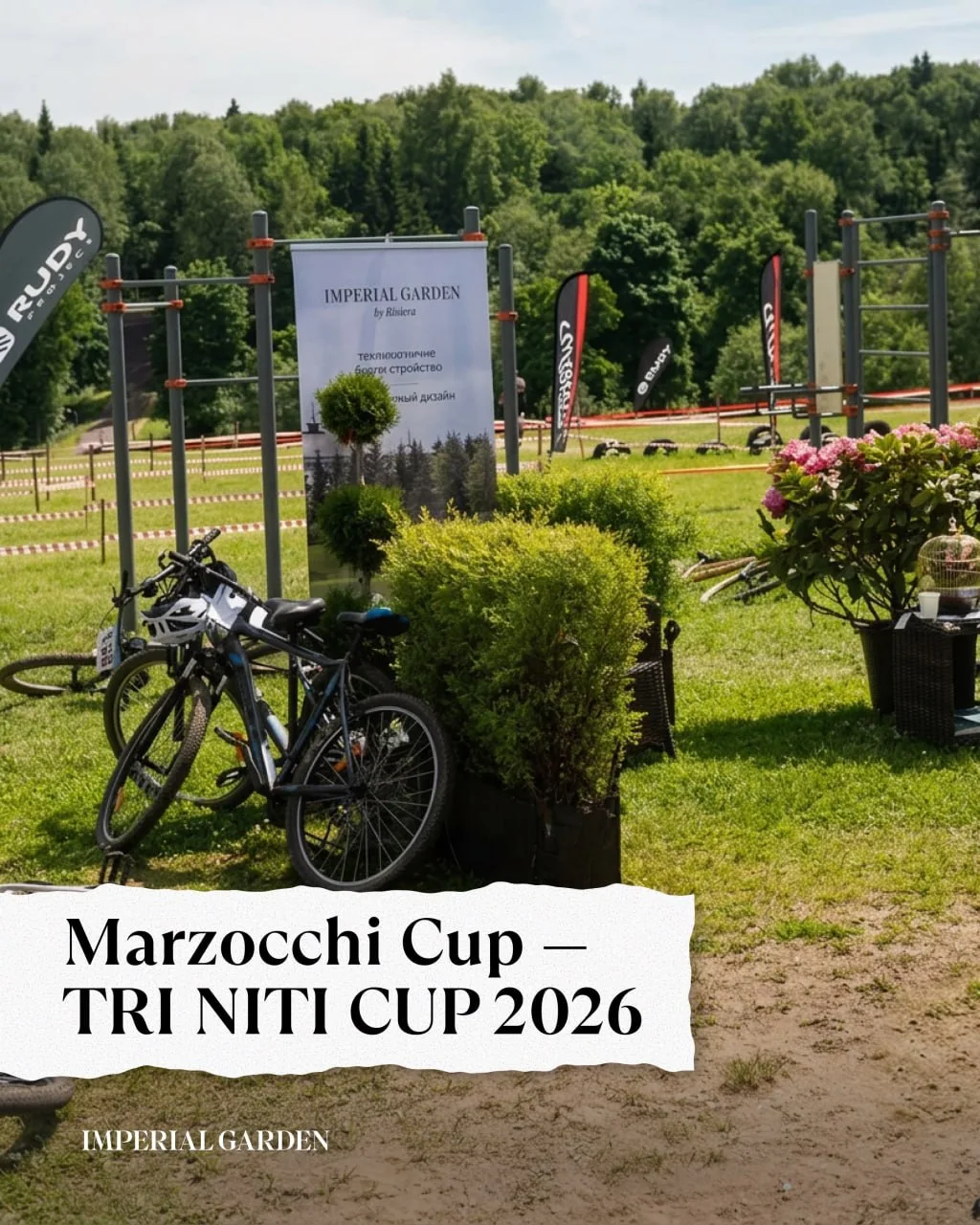 🚴‍♂️ Спорт, природа и движение вперед