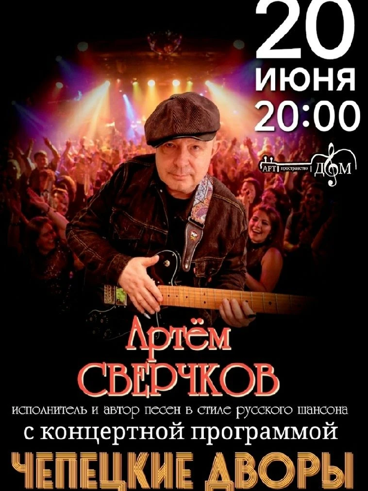 🎭 Куда сходить сегодня, 20 июня: спорт, цирк, театр и юмор

🚴‍♂️ Донорский велопробег в Порошино
С