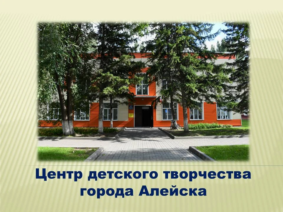 🎈Центр детского творчества – это уникальное пространство, где каждый ребенок может най...