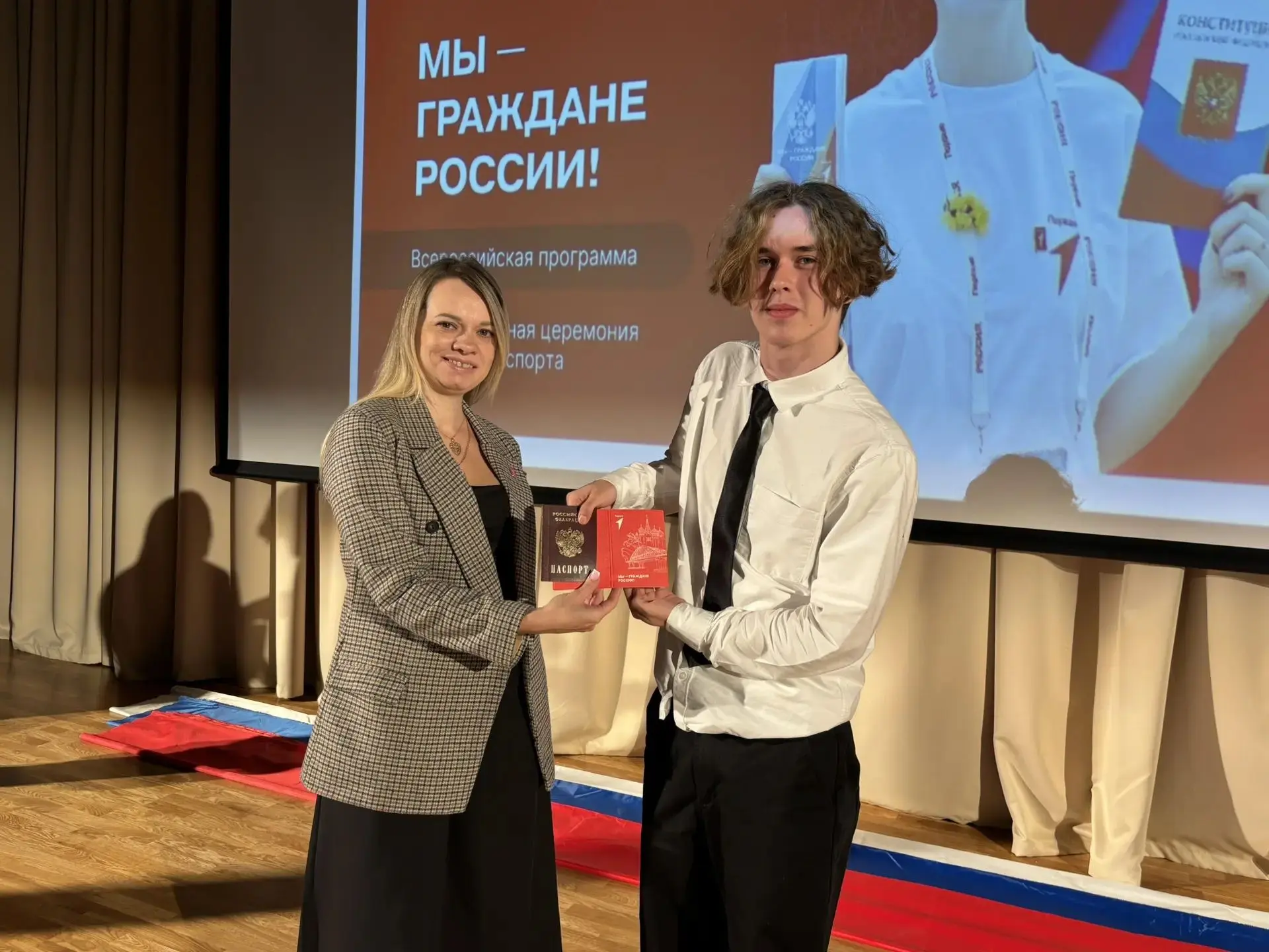 🇷🇺Сегодня 30 сентября  прошло торжественное мероприятие, посвящённое Дню воссоединени...