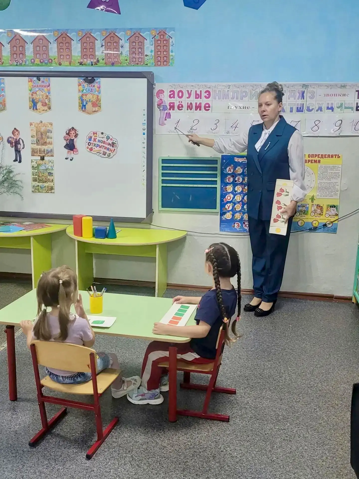 🔔 Здравствуй, школа! Игровое путешествие в группе «Солнышко»
