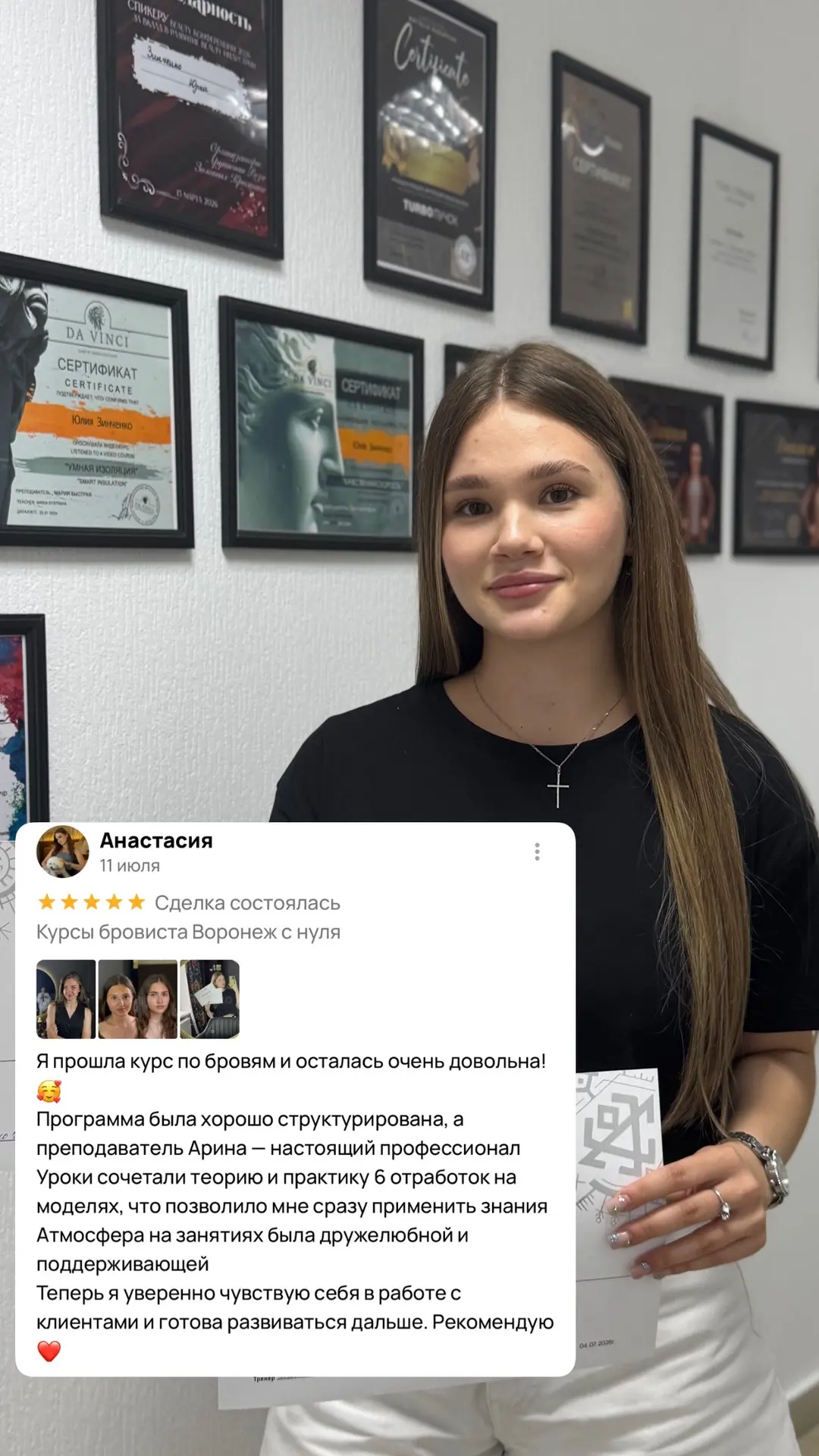 Спасибо вам за ваши отзывы 🤍