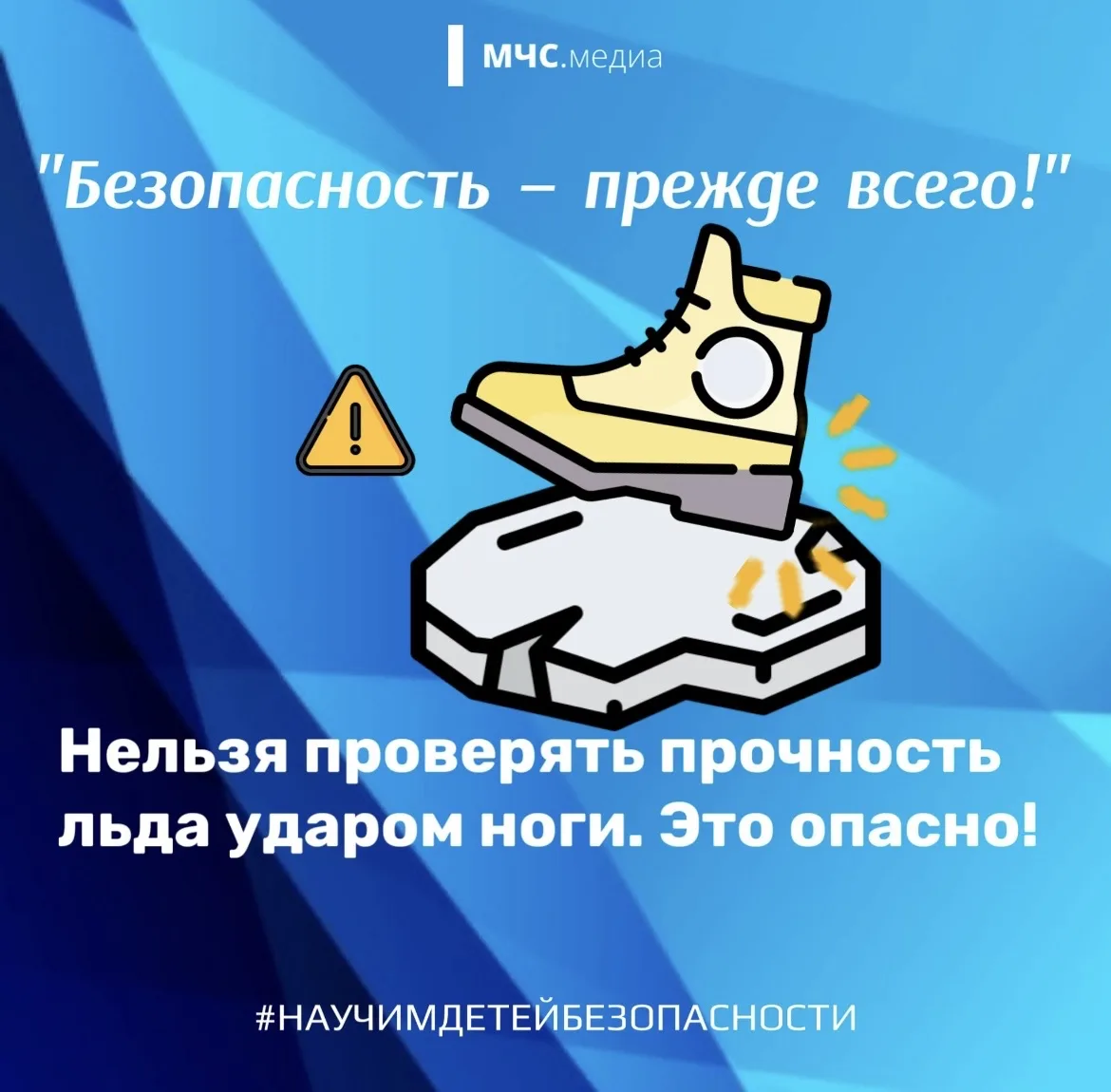 Уважаемые граждане!  Инспекторское отделение № 1 (о. Муром) центра ГИМС Главного управления МЧС Росс