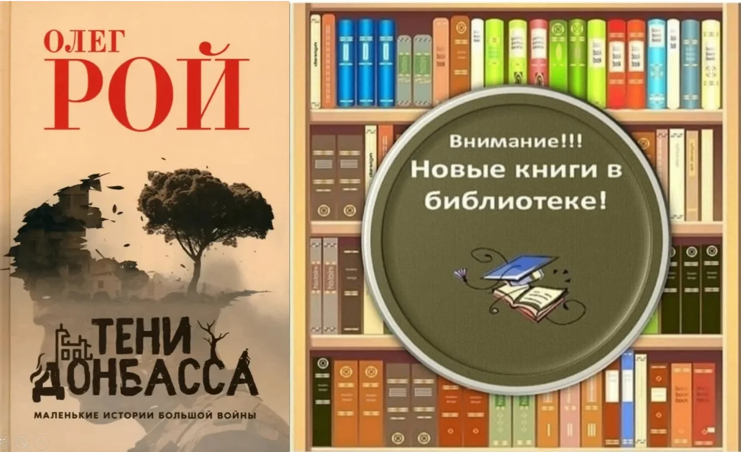 "Маленькие истории большой войны" - сборник коротких историй, за каждой из которых стоит судьба реал