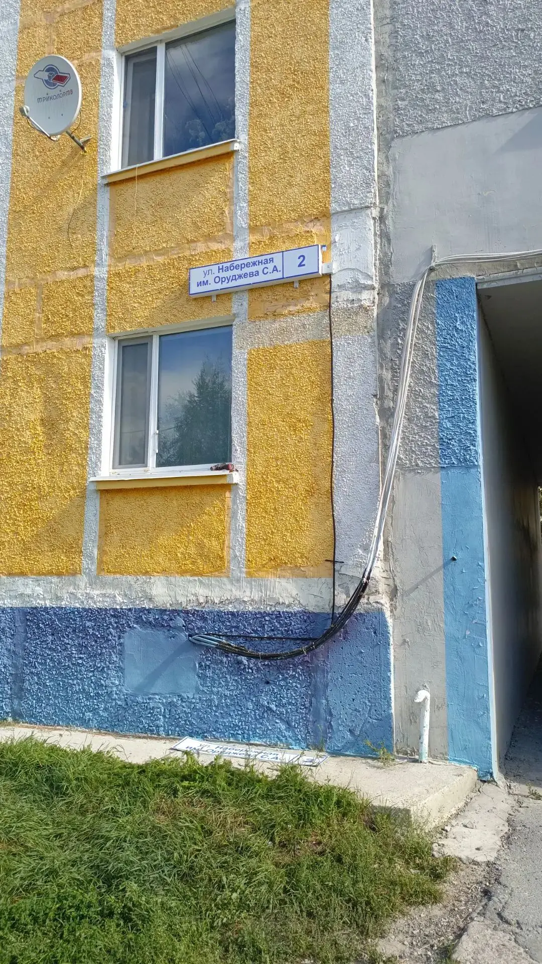 Проведены работы.