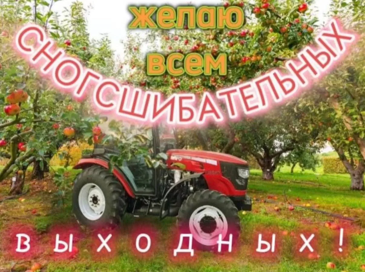Пусть так оно и будет!!