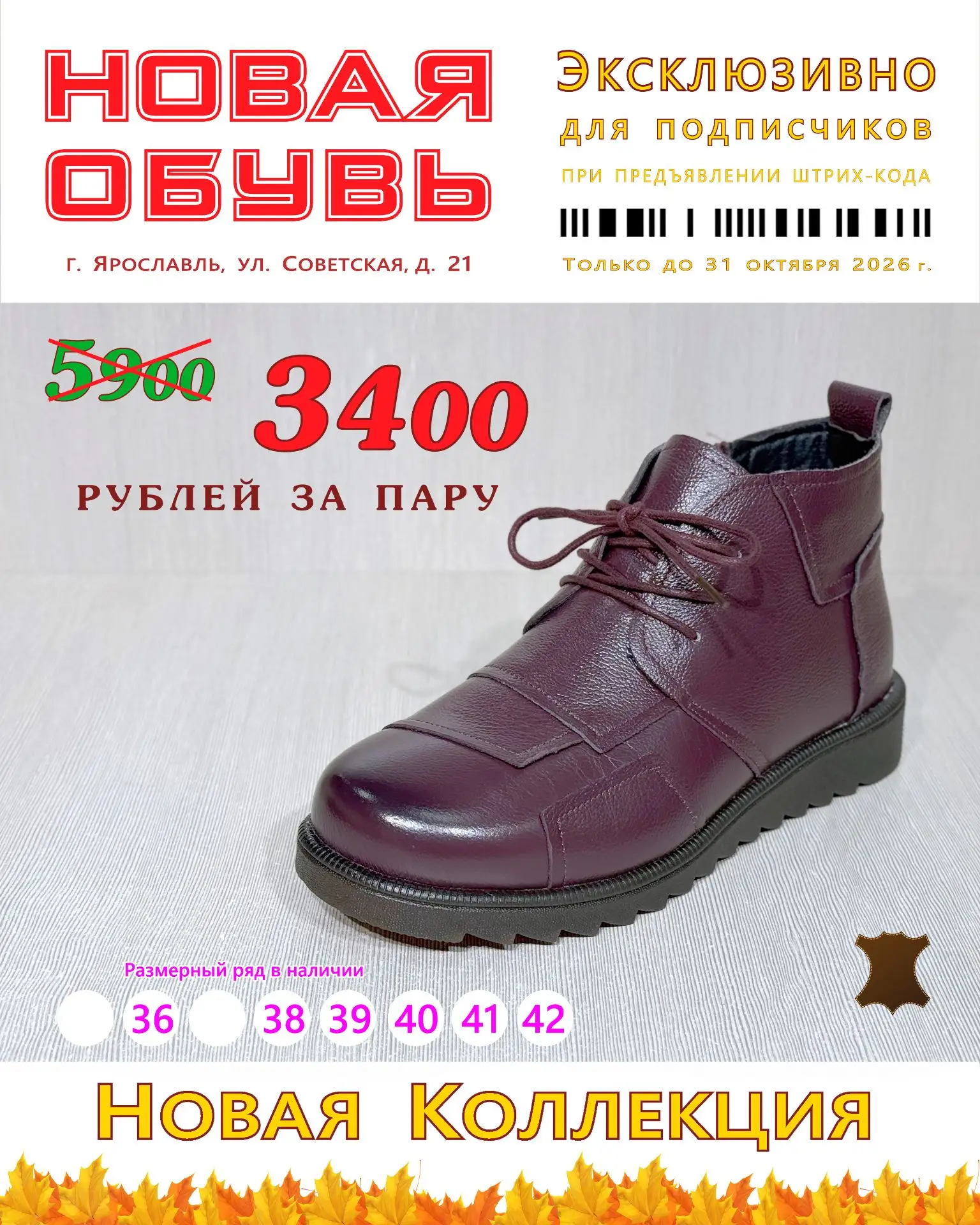 Дорогие покупатели ❗️