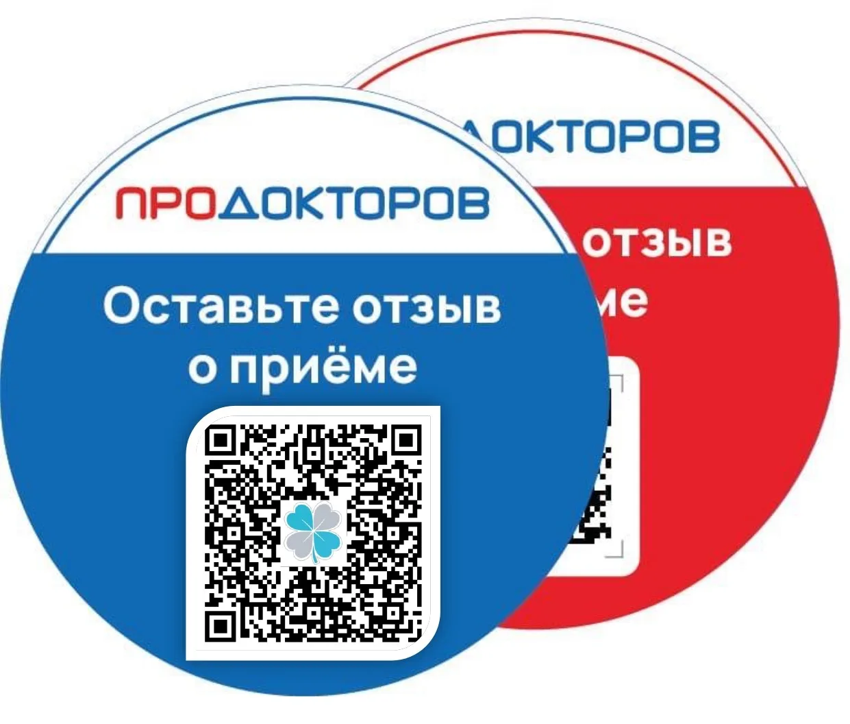 «Слова благодарности от пациентов — самая ценная награда для врача» — это распространён...