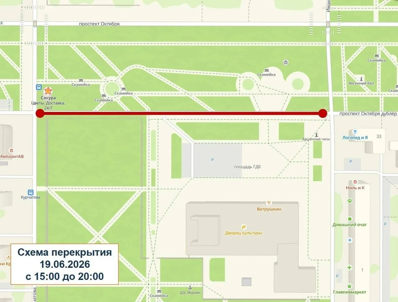 ⛔ В Стерлитамаке на два дня ограничат движение транспорта из-за проведения «ХаляльФеста».

Временные