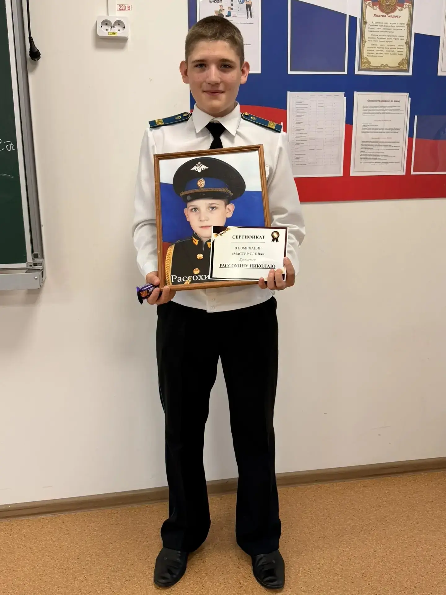 С Днем рождения поздравляем нашего кадета Рассохина Николая!
