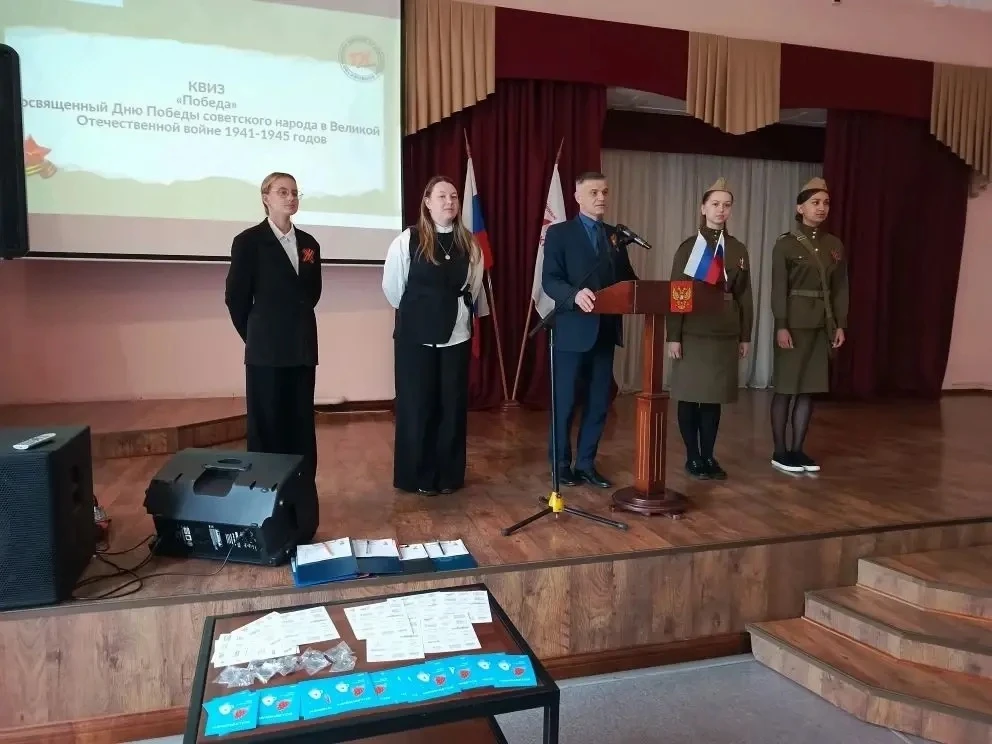 Помним, гордимся, побеждаем: патриотический квиз «Победа» в Алтайском архитектурно‑стро...