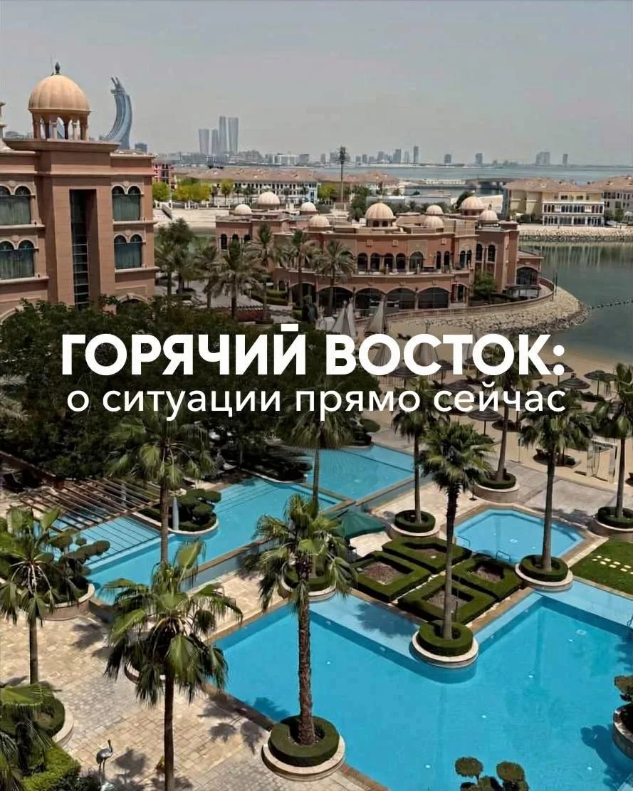 Эти выходные команда нашего турагентства провела буквально с телефоном на зарядке и лит...