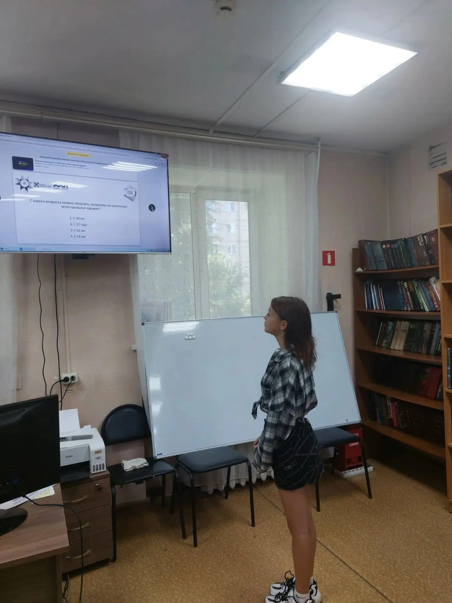 Для читателей разных возрастов центральной окружной библиотеки был проведен квиз по про...