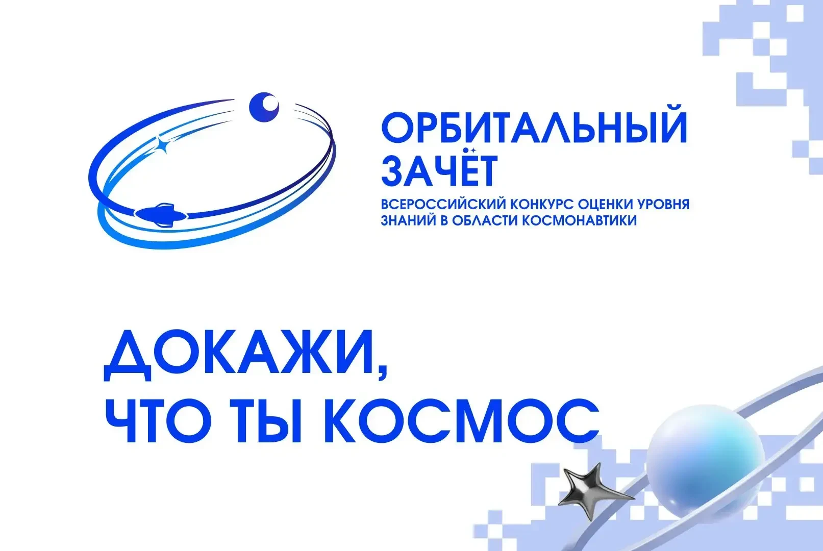 ❓❓❓Какой космический объект изображен на банкноте 2000 рублей? Какие языки нужно знать для полета в 