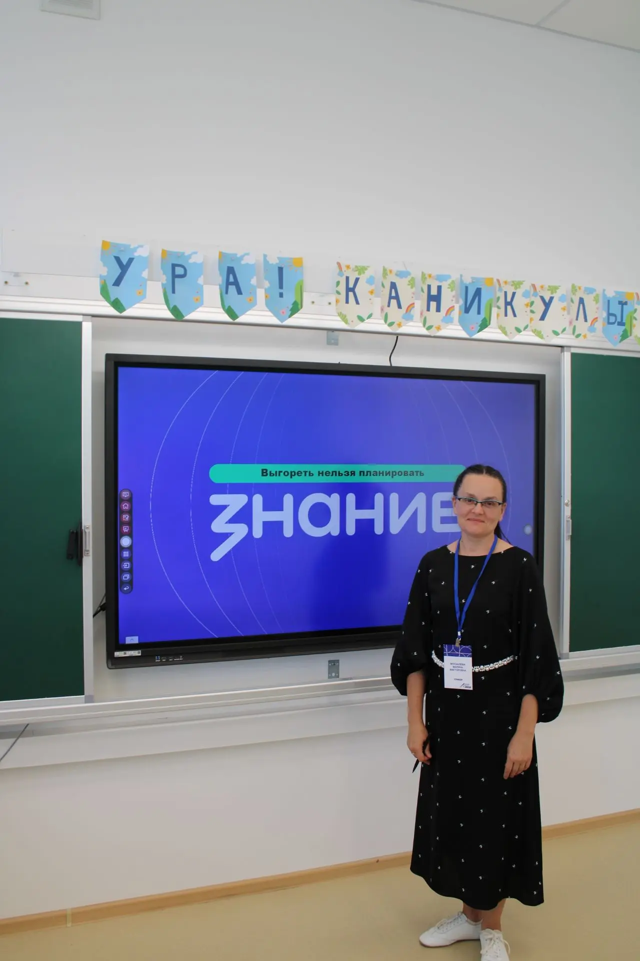 👩‍🏫👨‍🏫21 августа в прекрасном новом корпусе Чигиринской школы прошло традиционное А...