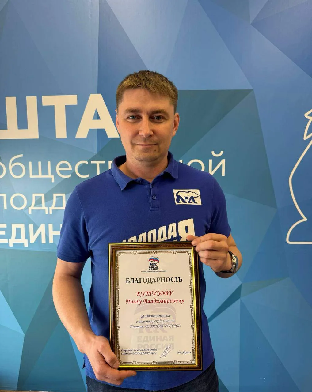 🎉 С днём рождения, Павел Владимирович!

Сегодня 36 лет исполняется руководителю Владимирского регио