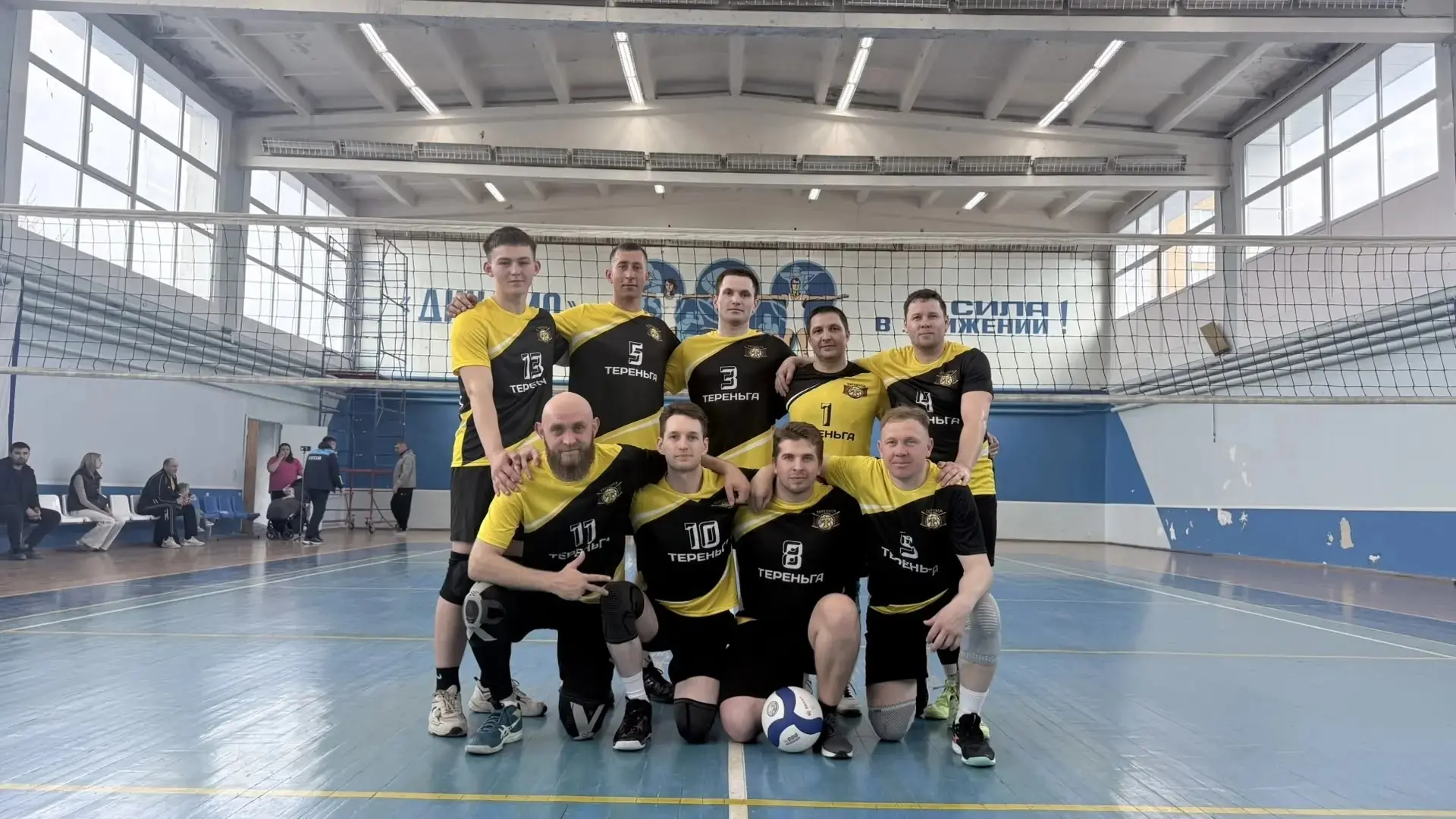 🏐ВК "Тереньга" бронзовые призеры Чемпионата г.Ульяновска по волейболу (2 лига)!!! 🥉🥉🥉
Подробност