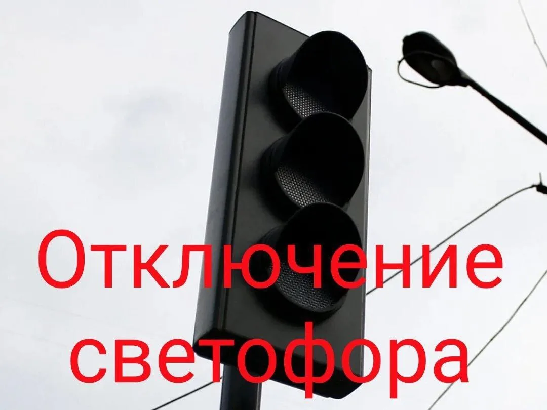 📢Внимание❗️Уважаемые участники дорожного движения❗️

✅ В Саранске в связи с выполнением работ по ре