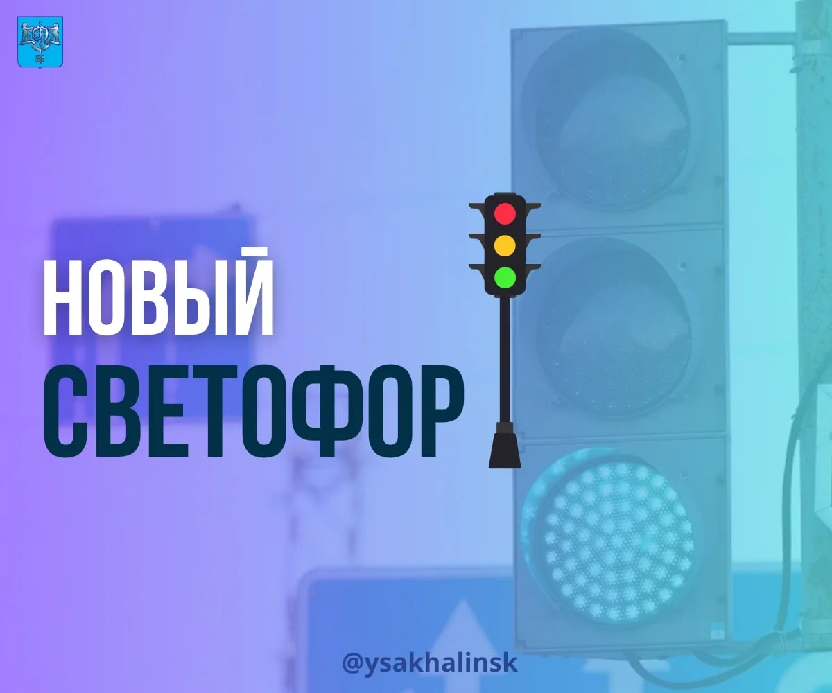 🚦Новый светофор на проспекте Мира начнёт работу на следующей неделе    Он расположен в районе районе