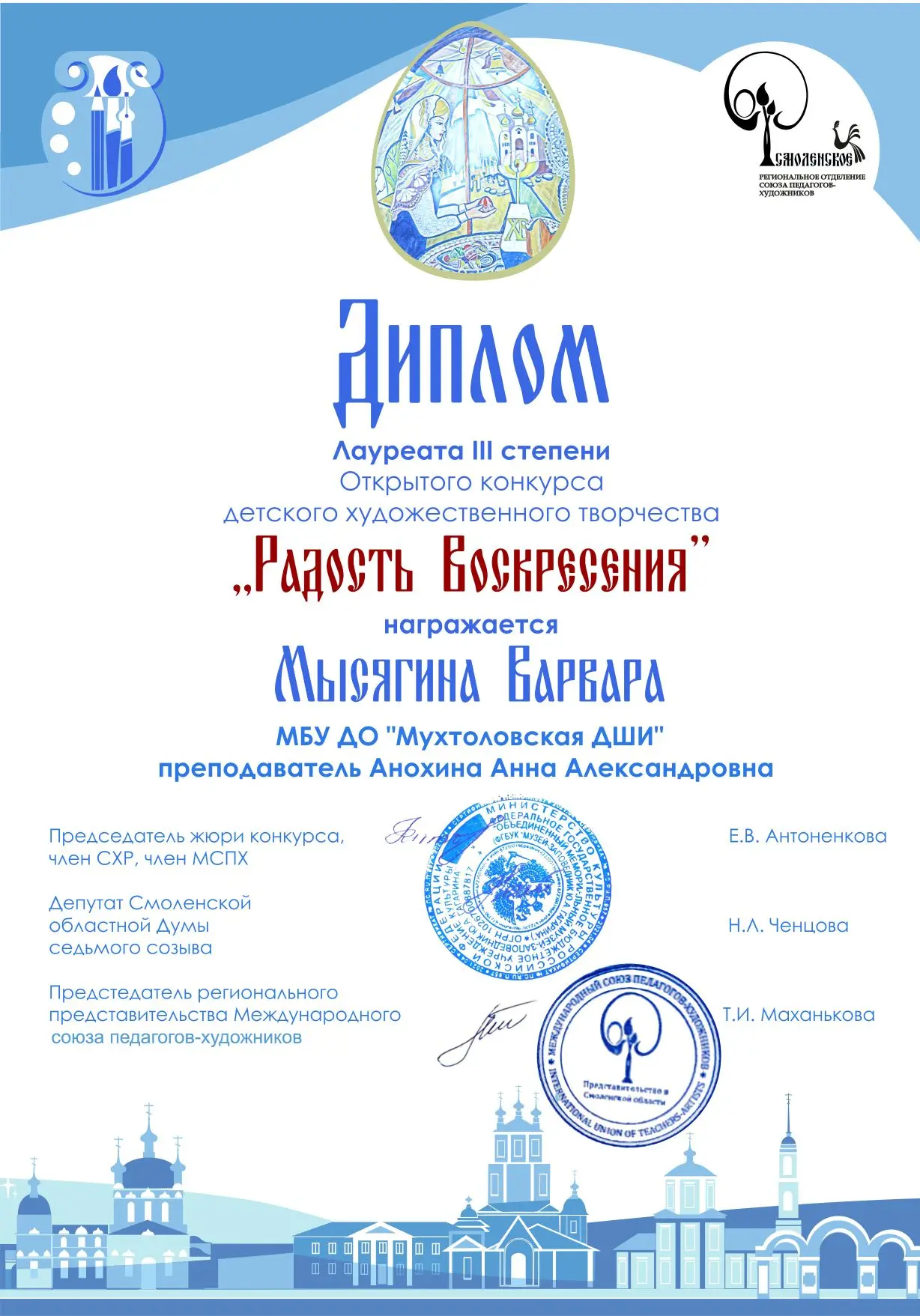 Поздравляем!