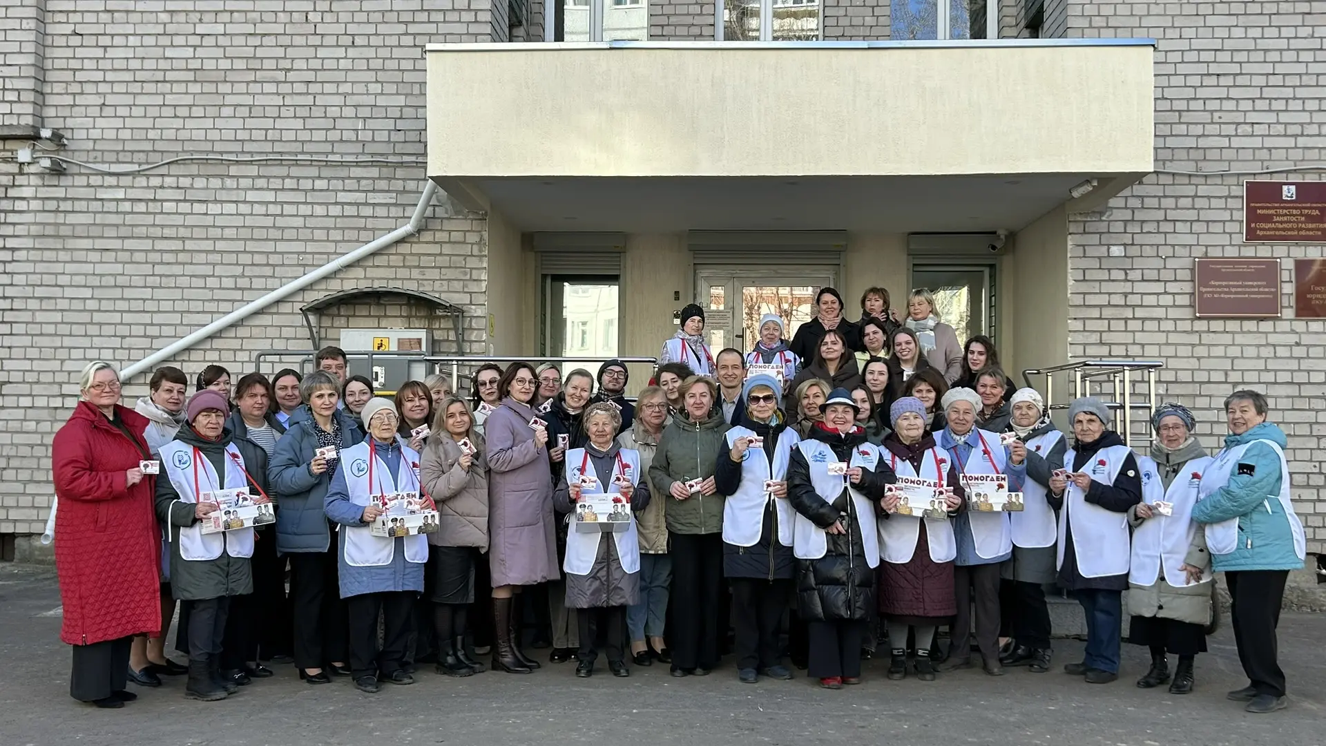 ✨ В Архангельской области стартовала акция «Красная гвоздика»