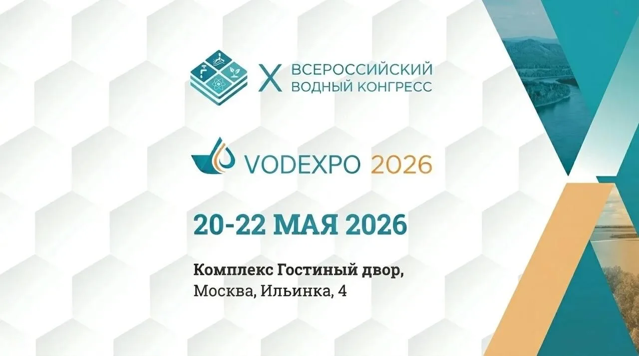 Интересно и активно живем. 20-22 мая в Москве проходит важнейшее конгрессно-выставочное...