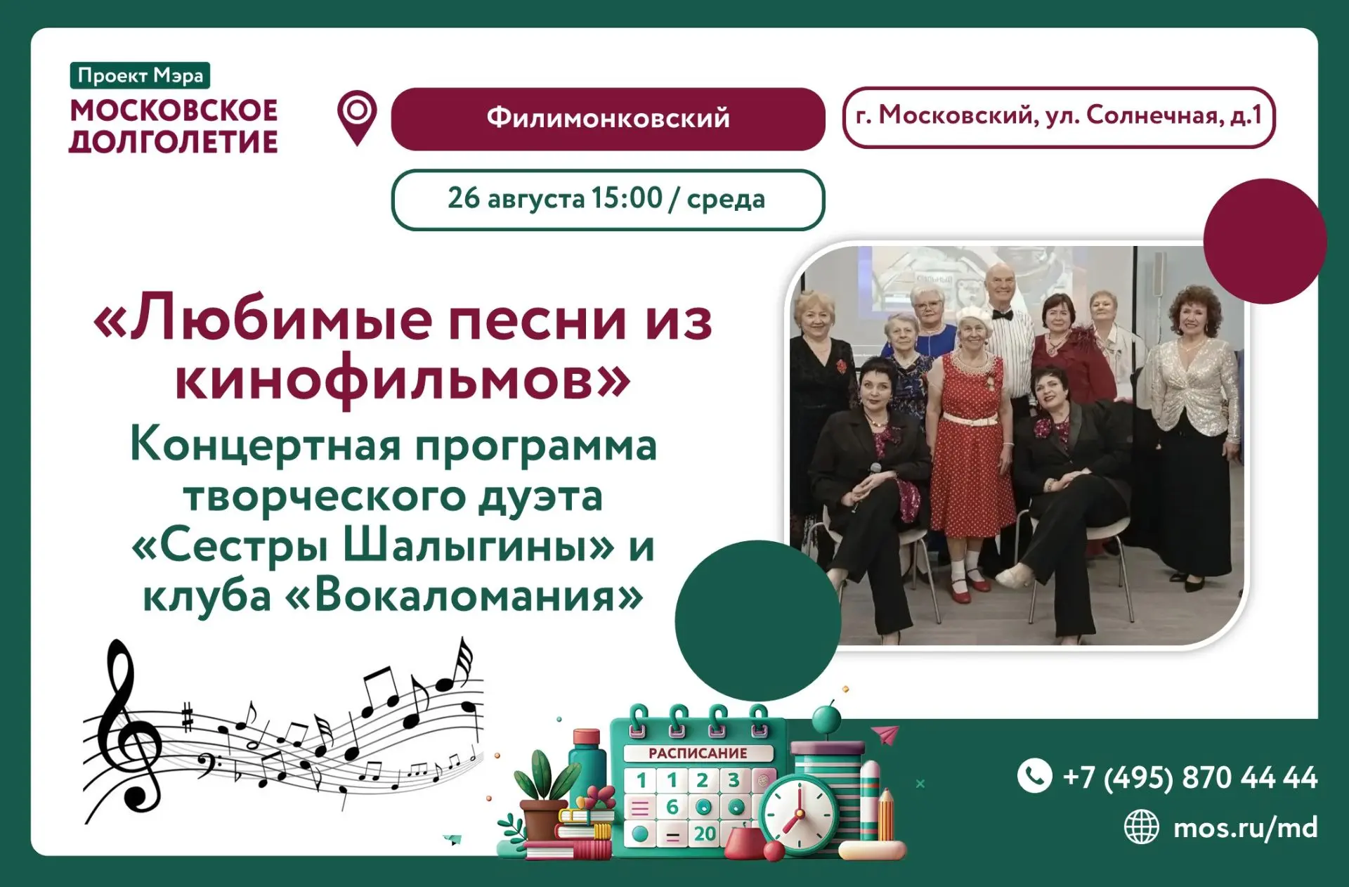 😍Дорогие друзья!