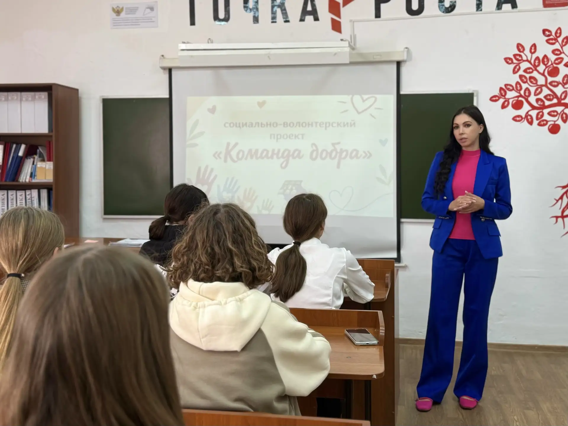 🔖Сегодня в МБОУ СОШ № 4 состоялся социально‑волонтерский проект «Команда добра».