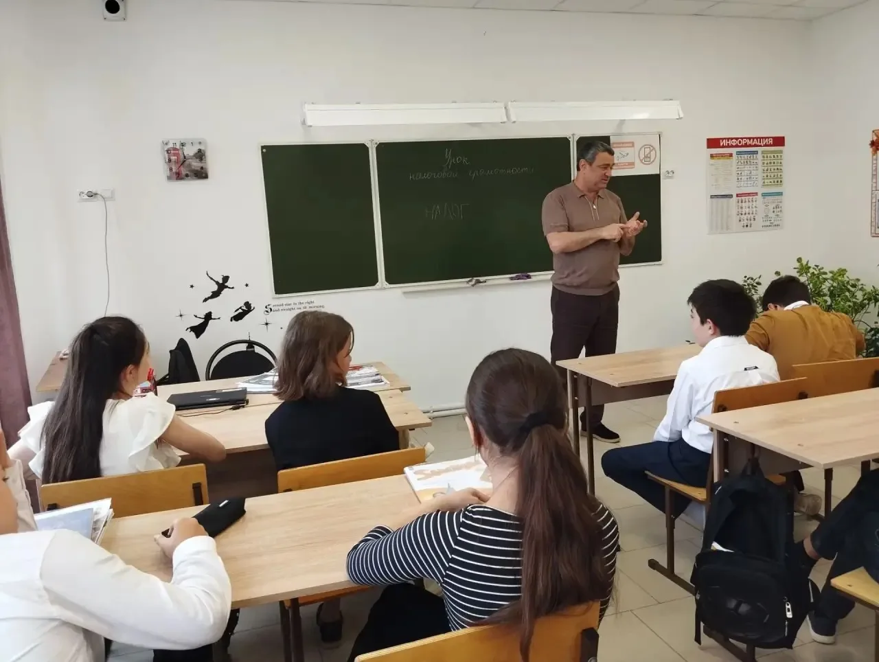 В нашей школе прошёл «Урок налоговой грамотности» — встреча, которая помогла ребятам ра...