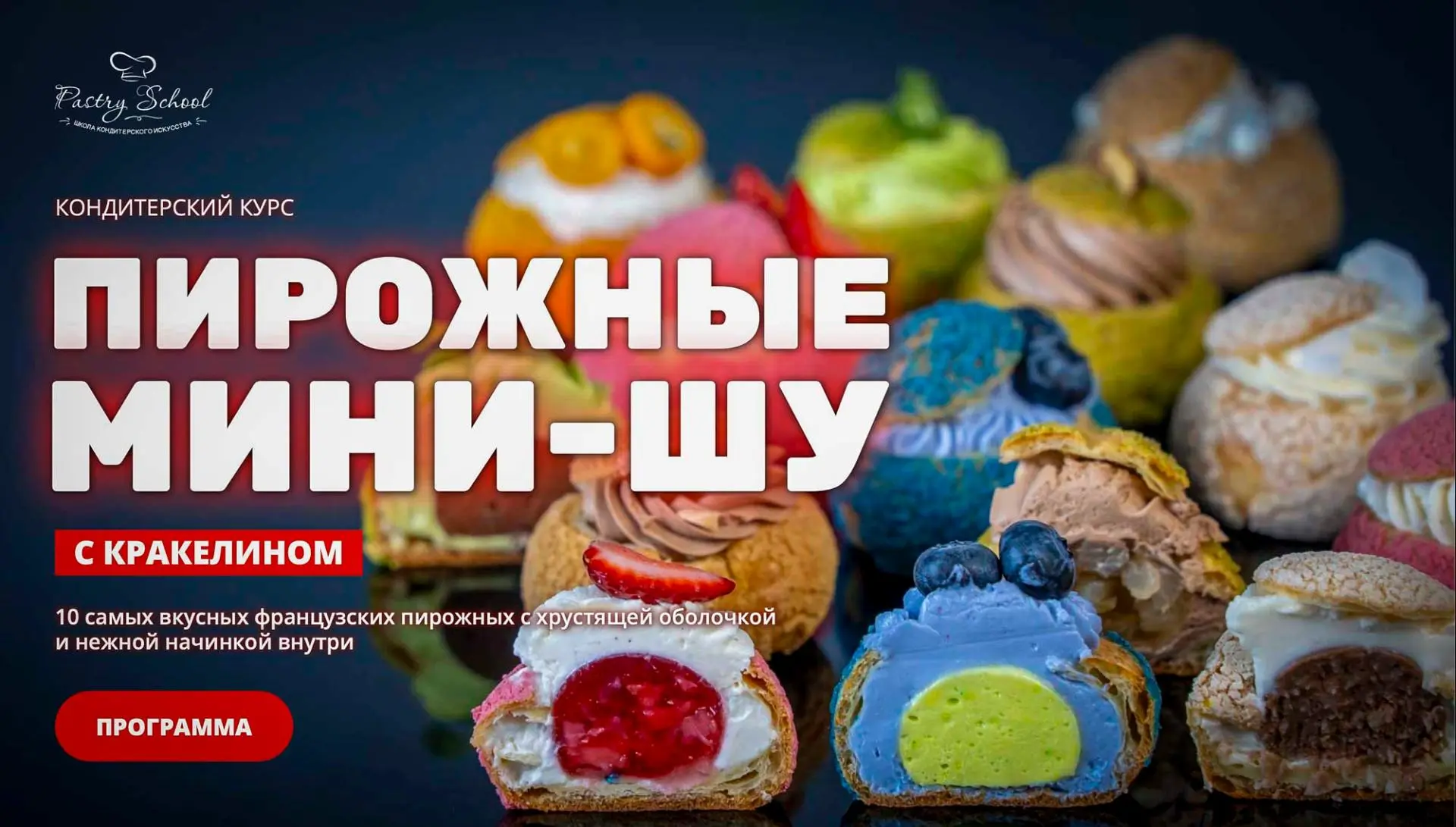 Друзья, добрый день!