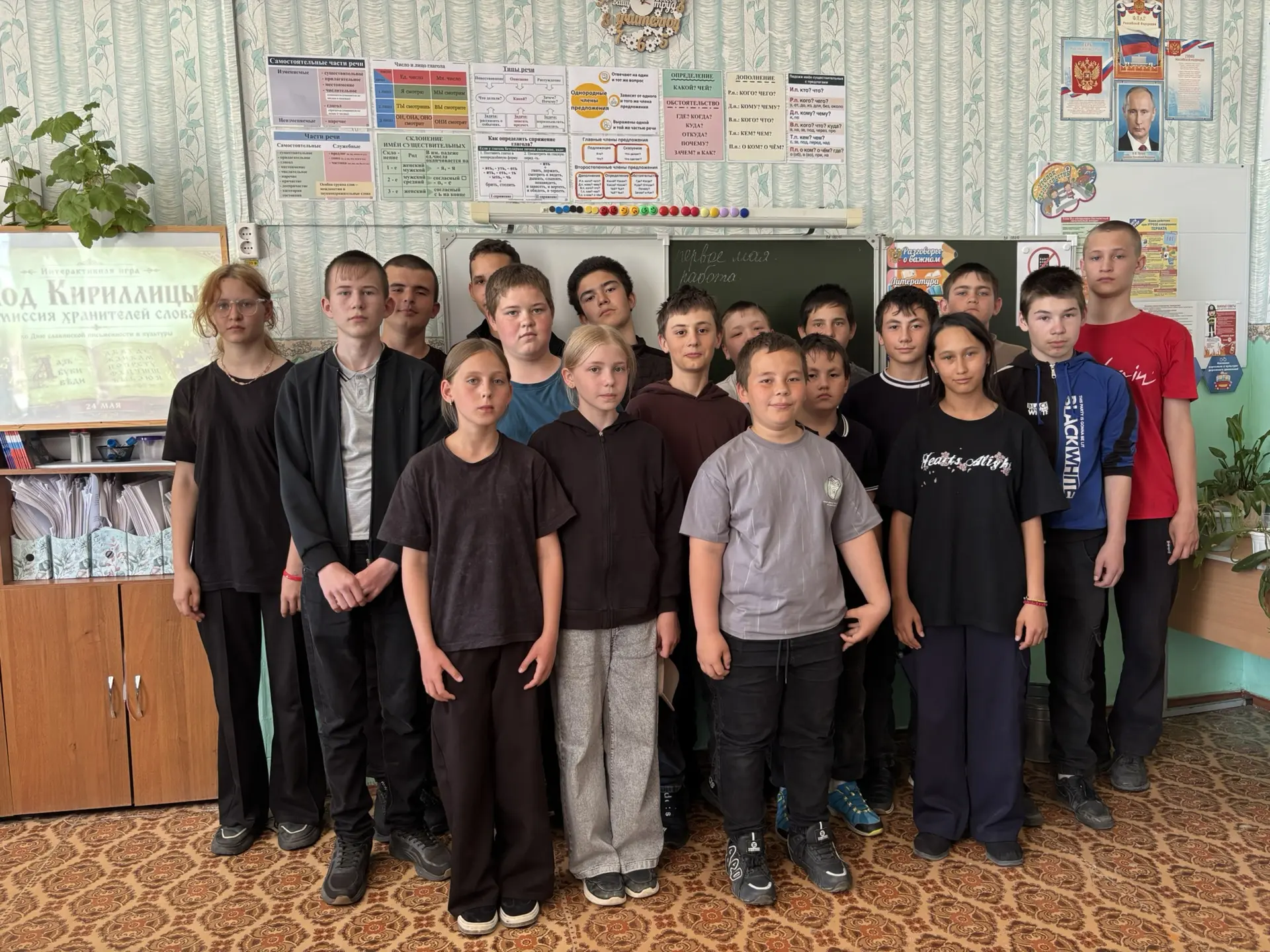 📜 День славянской письменности и культуры: путешествие в историю языка! 📜