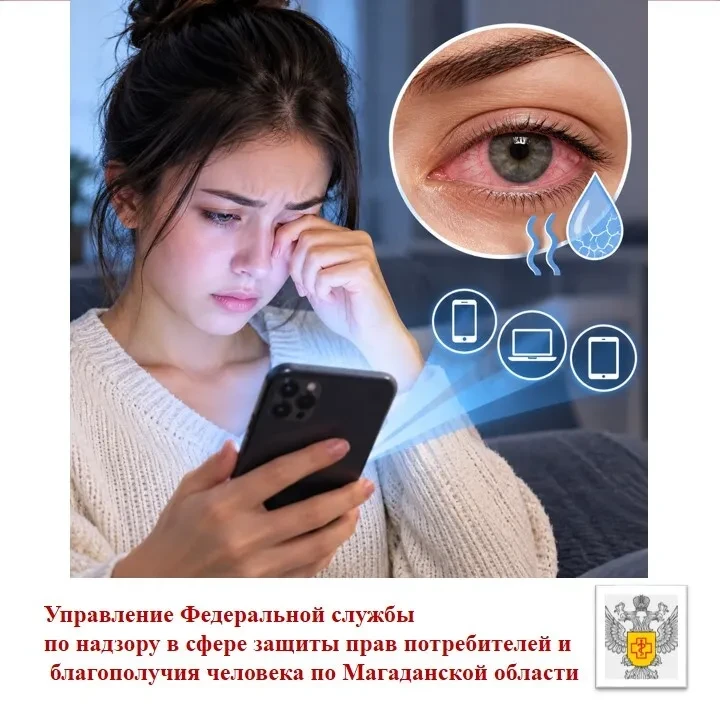 👁️‍🗨️ «Песок» в глазах? Синдром сухого глаза — болезнь эпохи гаджетов
