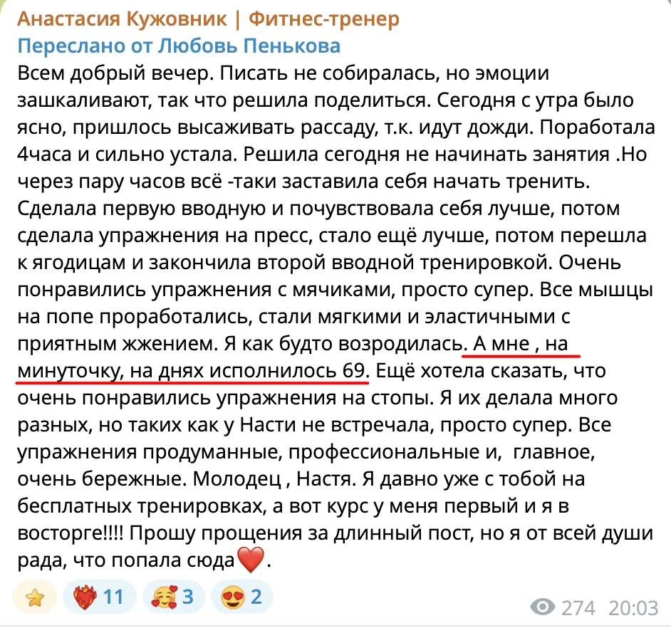 Не могу не поделиться этим сообщением из чата марафона ⬆️
