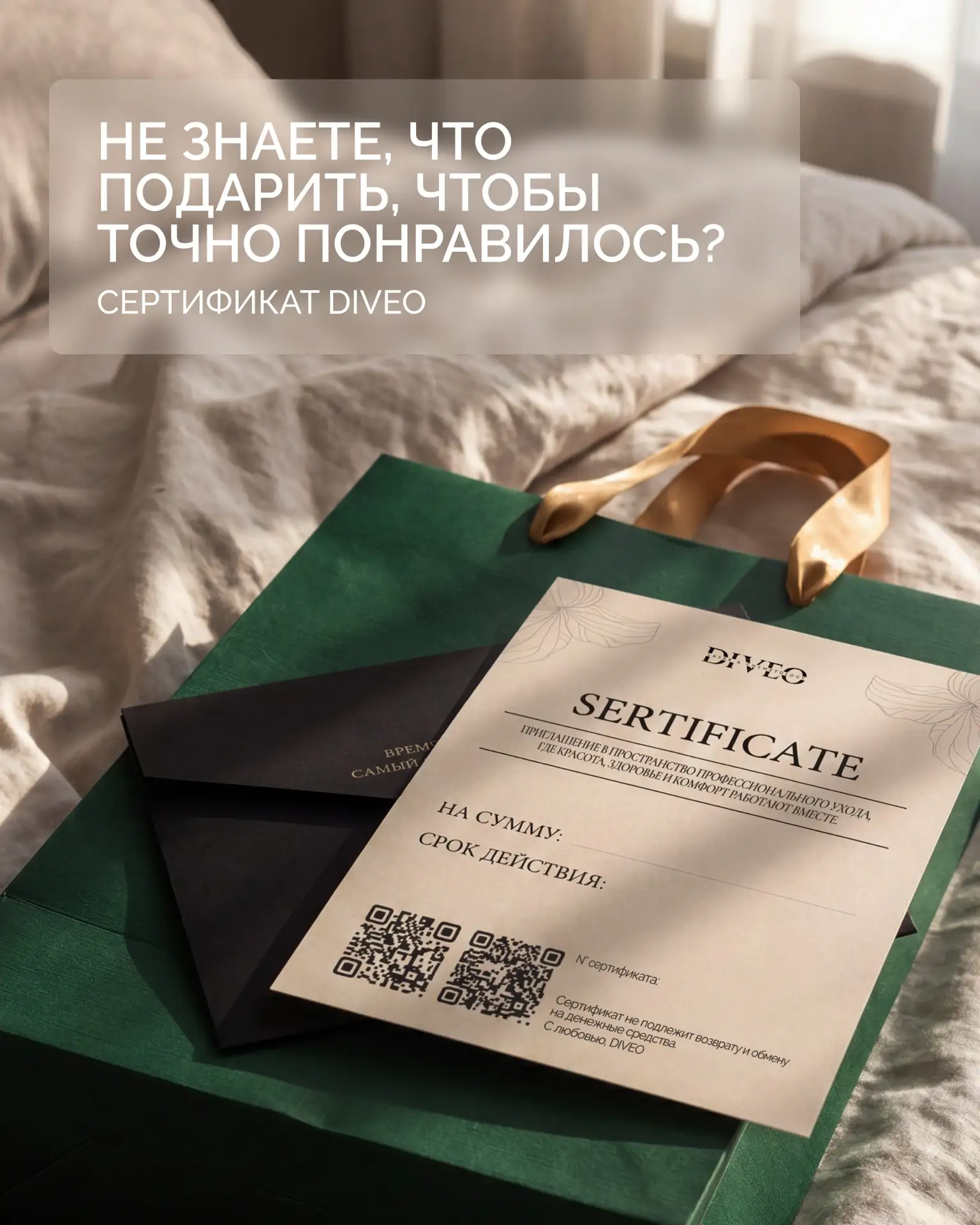 Есть подарки, которые дарят «для галочки», а есть те, которыми реально пользуются — и п...