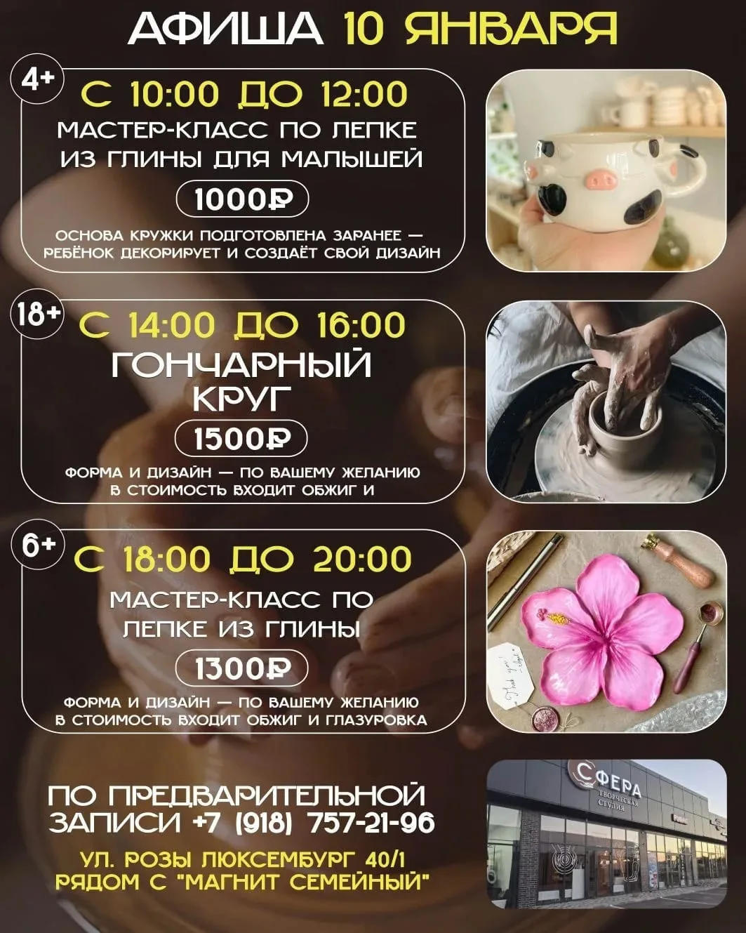Медиа публикации